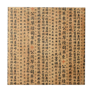 Japanse Prints Tegeltje