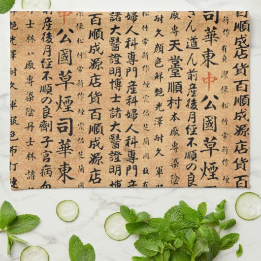  Japanse Prints Theedoek (Gevouwen)