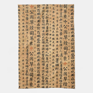  Japanse Prints Theedoek