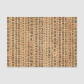 Japanse Prints Tissuepapier (Voorkant)