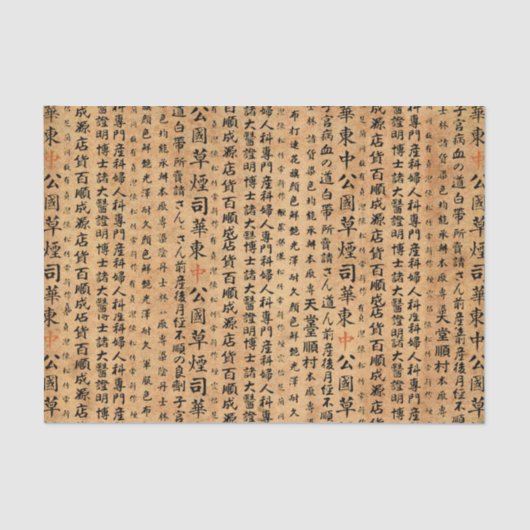  Japanse Prints Tissuepapier (Voorkant)