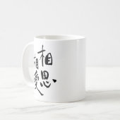 Japanse Proverb Romantic Kanji Love Quote Koffiemok (Voorkant links)