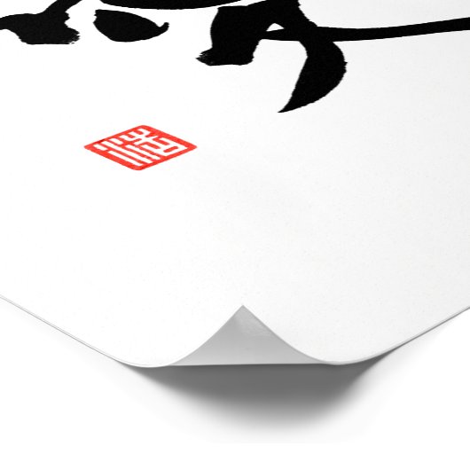 Japanse Proverb Romantic Kanji Love Quote Poster (Hoek)