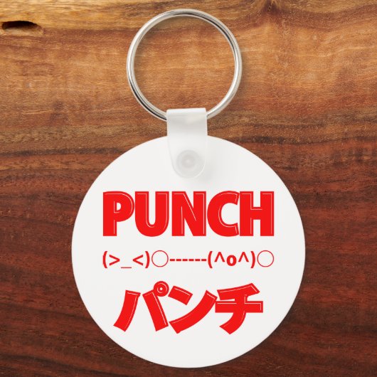 Japanse Punch Emoticons Sleutelhanger (Voorkant)