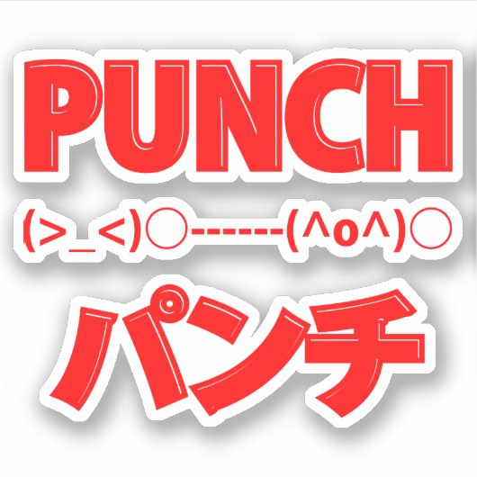 Japanse Punch Emoticons Sticker (Voorkant)
