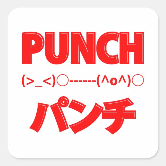 Japanse Punch Emoticons Vierkante Sticker (Voorkant)