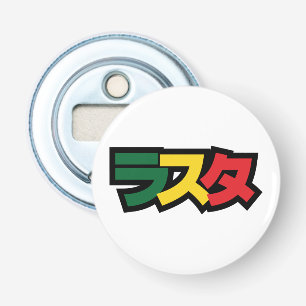 Japanse Rasta ラスタ Groen, Goud & Rood Button Flesopener