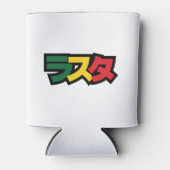 Japanse Rasta ラ タ Groen, Goud en Rood Blikjeskoeler (Voorkant)