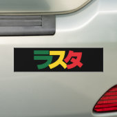 Japanse Rasta ラ タ Groen, Goud en Rood Bumpersticker (Op auto)