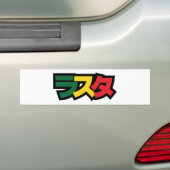 Japanse Rasta ラ タ Groen, Goud en Rood Bumpersticker (Op auto)