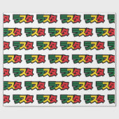 Japanse Rasta ラ タ Groen, Goud en Rood Cadeaupapier (Vlak)