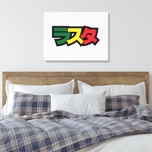 Japanse Rasta ラ タ Groen, Goud en Rood Canvas Afdruk (Insitu (Slaapkamer))