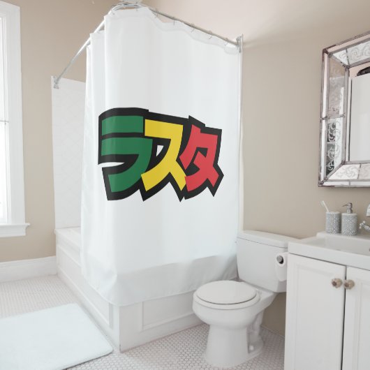 Japanse Rasta ラ タ Groen, Goud en Rood Douchegordijn (In situ)