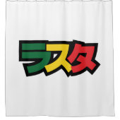 Japanse Rasta ラ タ Groen, Goud en Rood Douchegordijn (Voorkant)