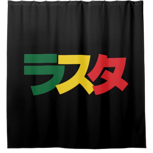 Japanse Rasta ラ タ Groen, Goud en Rood Douchegordijn (Voorkant)
