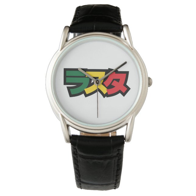 Japanse Rasta ラ タ Groen, Goud en Rood Horloge (Voorkant)