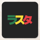 Japanse Rasta ラ タ Groen, Goud en Rood Kartonnen Onderzetters (Voorkant)