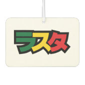 Japanse Rasta ラ タ Groen, Goud en Rood Luchtverfrisser (Voorkant)