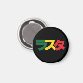 Japanse Rasta ラ タ Groen, Goud en Rood Magneet (Voorkant / Achterkant)