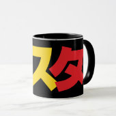 Japanse Rasta ラ タ Groen, Goud en Rood Mok (Voorkant rechts)