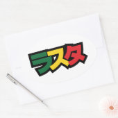 Japanse Rasta ラ タ Groen, Goud en Rood Ovale Sticker (Envelop)