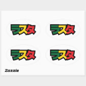 Japanse Rasta ラ タ Groen, Goud en Rood Ovale Sticker (Vel)