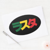 Japanse Rasta ラ タ Groen, Goud en Rood Ovale Sticker (Envelop)