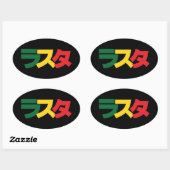 Japanse Rasta ラ タ Groen, Goud en Rood Ovale Sticker (Vel)
