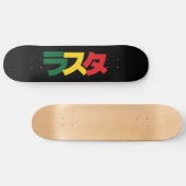 Japanse Rasta ラ タ Groen, Goud en Rood Persoonlijk Skateboard (Horizontaal)