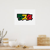 Japanse Rasta ラ タ Groen, Goud en Rood Poster (Keuken)