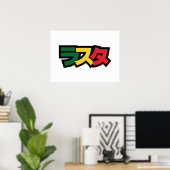 Japanse Rasta ラ タ Groen, Goud en Rood Poster (Thuiskantoor)