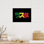 Japanse Rasta ラ タ Groen, Goud en Rood Poster (Keuken)
