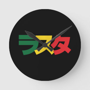 Japanse Rasta ラ タ Groen, Goud en Rood Ronde Klok