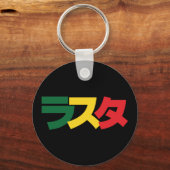 Japanse Rasta ラ タ Groen, Goud en Rood Sleutelhanger (Voorkant)