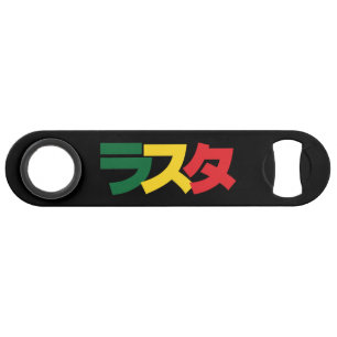 Japanse Rasta ラ タ Groen, Goud en Rood Speed Flessenopener