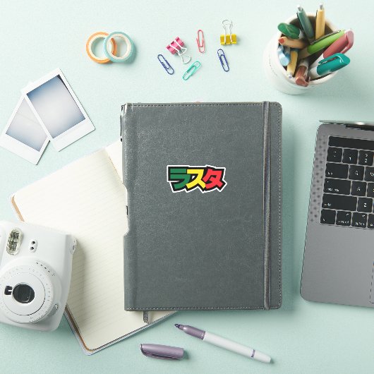 Japanse Rasta ラ タ Groen, Goud en Rood Sticker (iPad Cover)