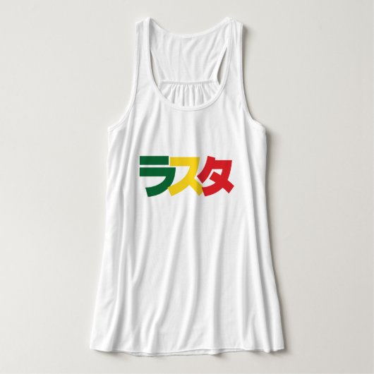 Japanse Rasta ラ タ Groen, Goud en Rood Tanktop (Design voorkant)