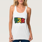 Japanse Rasta ラ タ Groen, Goud en Rood Tanktop (Voorkant)