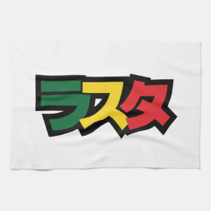Japanse Rasta ラ タ Groen, Goud en Rood Theedoek