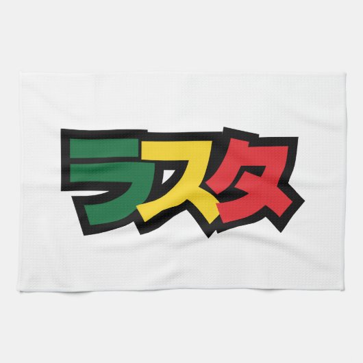 Japanse Rasta ラ タ Groen, Goud en Rood Theedoek (Horizontaal)