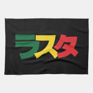 Japanse Rasta ラ タ Groen, Goud en Rood Theedoek