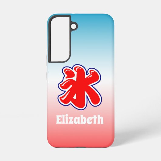 Japanse regenboog heeft ijs geïnspireerd samsung galaxy hoesje (Achterkant)