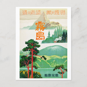  japanse reisposter briefkaart
