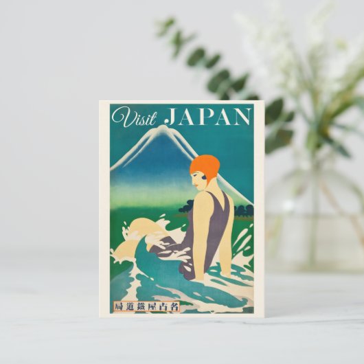  Japanse reisposter Briefkaart (Staand voorkant)