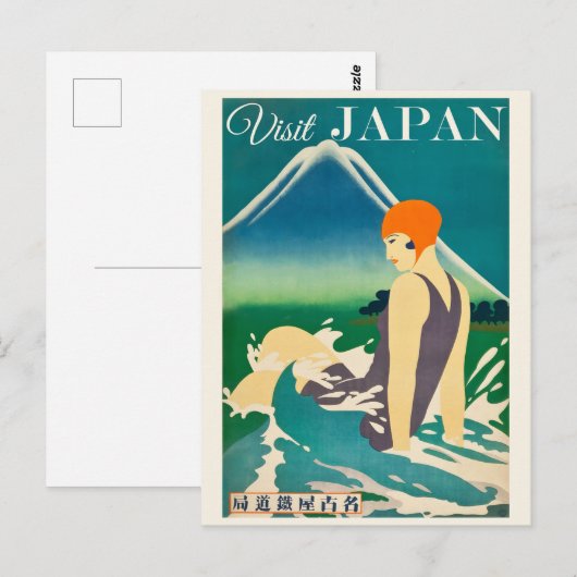 Japanse reisposter Briefkaart (Voorkant / Achterkant)