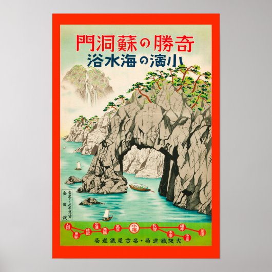  Japanse reisposter Poster (Voorkant)