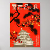 Japanse reisposter uit de jaren dertig poster (Voorkant)