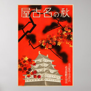 Japanse reisposter uit de jaren dertig poster