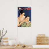 Japanse Retro Advert Vanishing Cream Cosmetics en  Poster (Keuken)