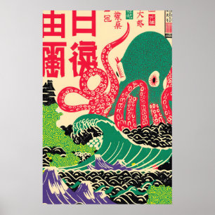 Japanse Reuzenoctopus Kunstprint - Retro Ukiyo-e Poster